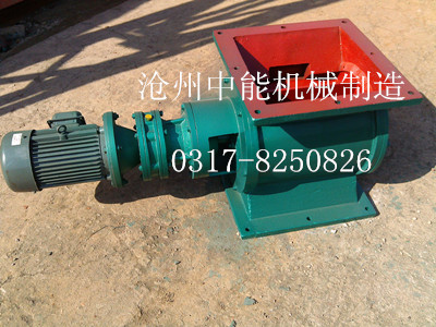 剛性葉輪式給料機(jī) 剛性葉輪式給料機(jī)